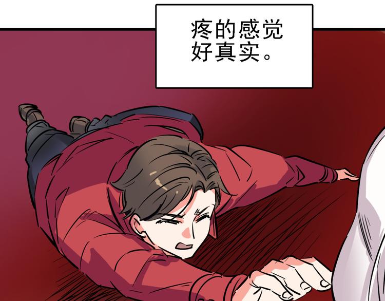 第13话 因果的联系57