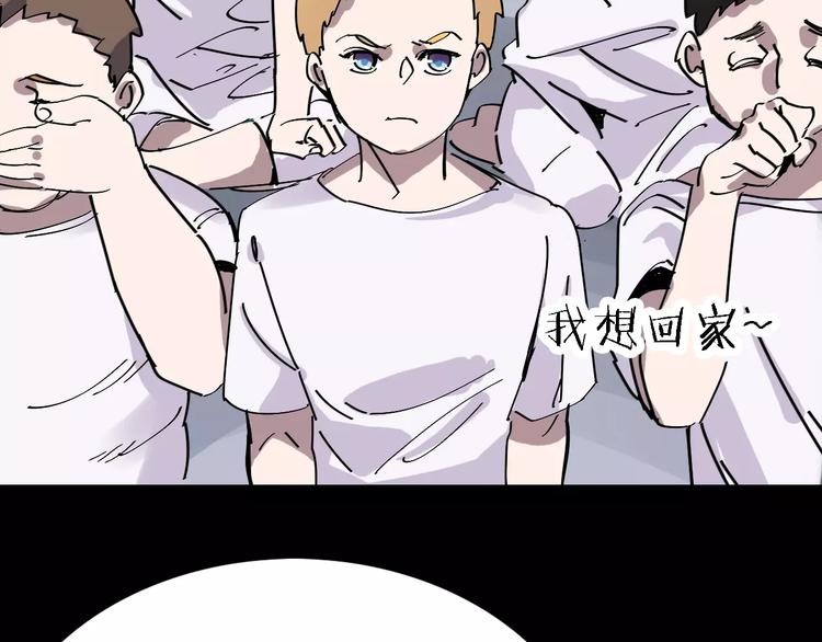 第32话 听妈妈的话57