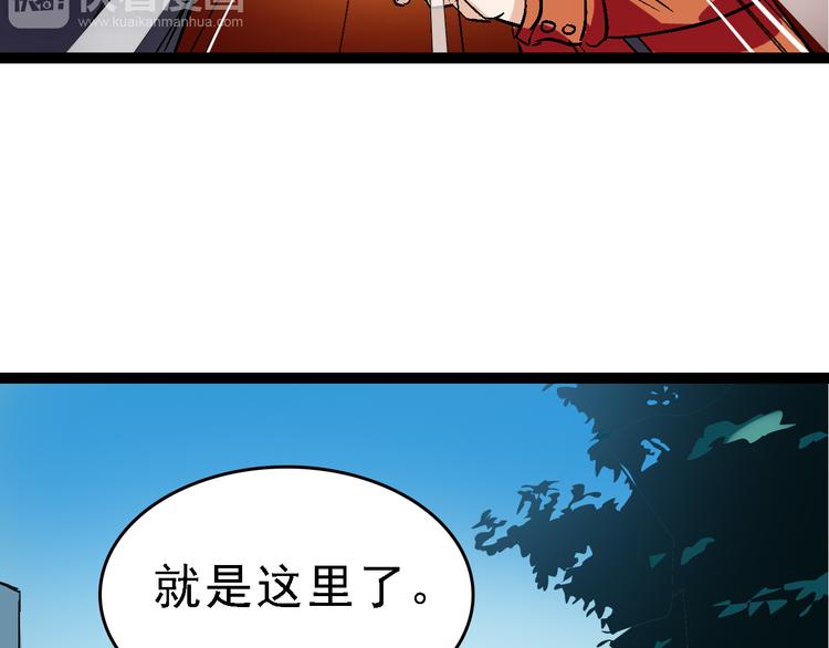 第24话 亲人66