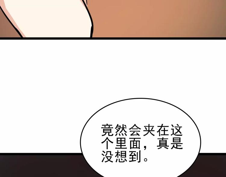 第66话 存折108