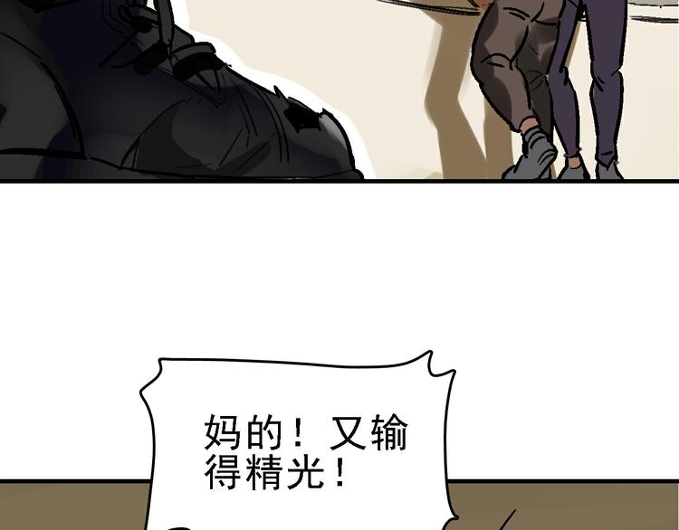 第28话 天才儿童的困扰45