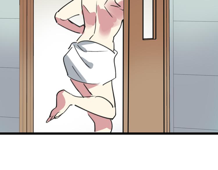 第54话 得意忘形59