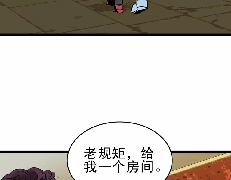 第52话 指示49