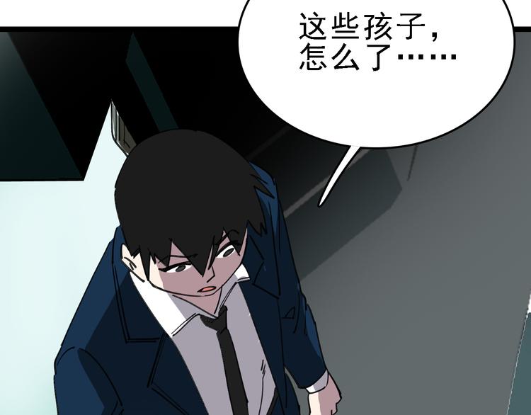 第90话 更大的目标！57