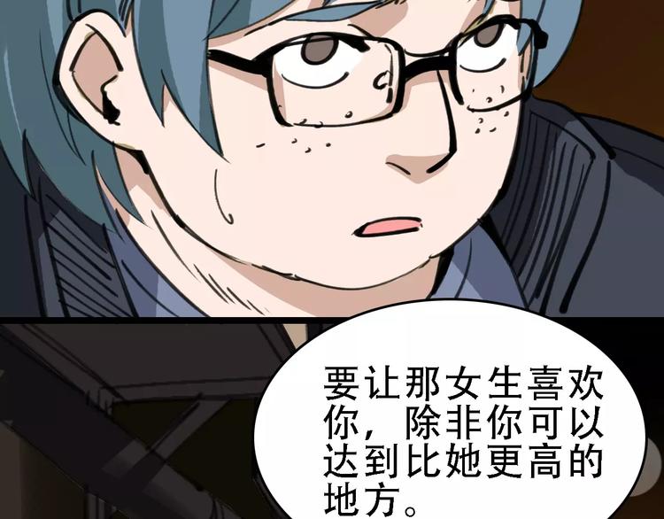 第45话 命数13