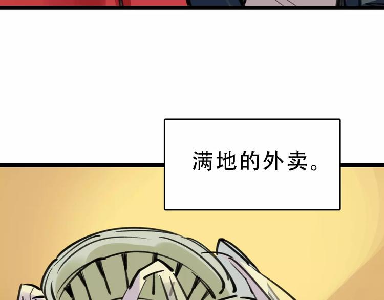 第46话 父亲38
