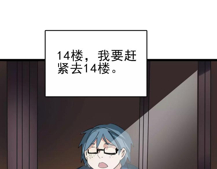 第55话 调查24