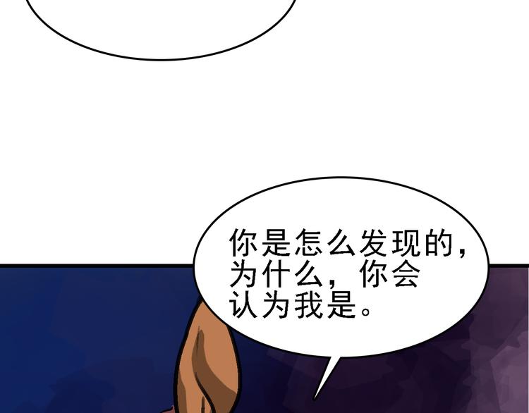 第17话 尔虞我诈73