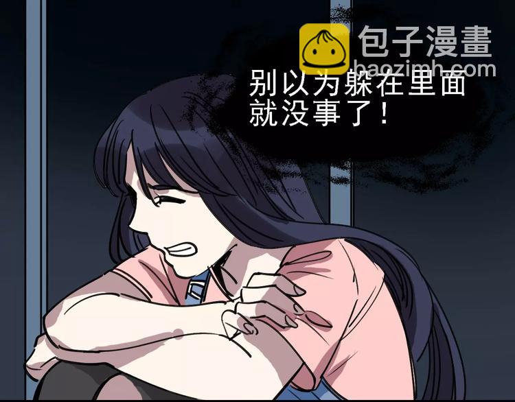 第68话 噩梦教室83