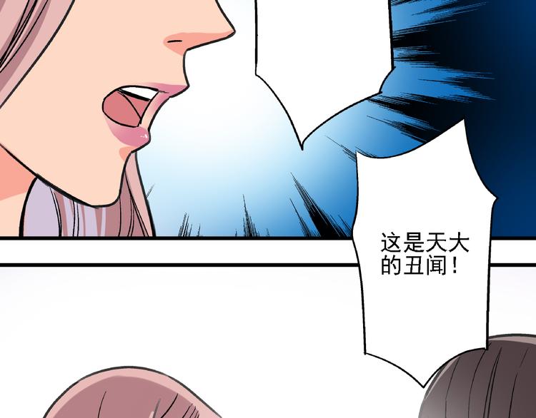 第8话 跳楼66