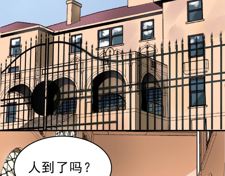 第20话 阴谋落空？57