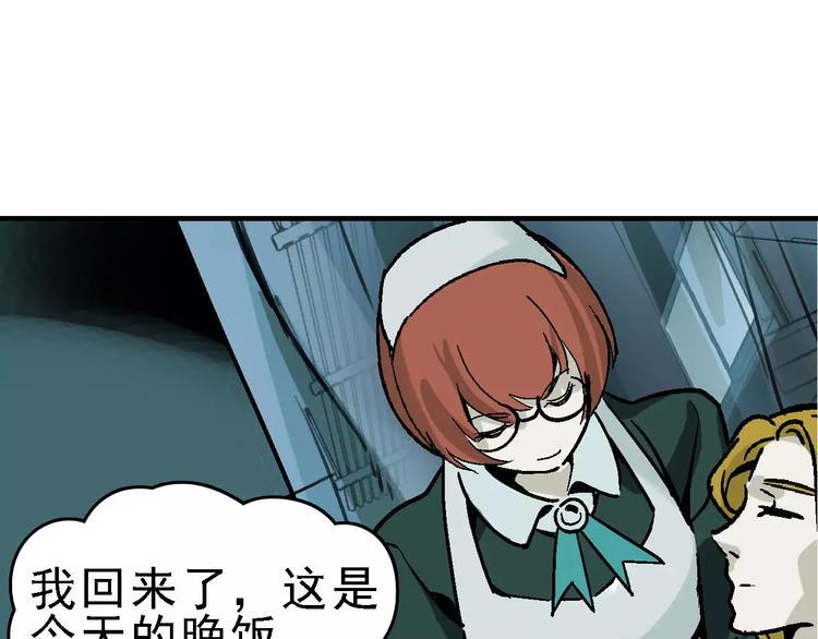 第29话 美酒似人2