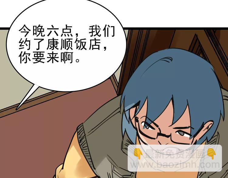 第60话 玫瑰8