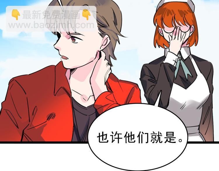 第80话 西顿学校59