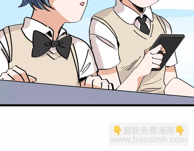 第33话 友谊的开端？44