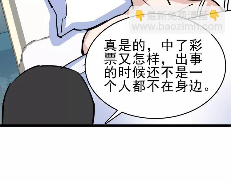 第67话 神秘呼叫121