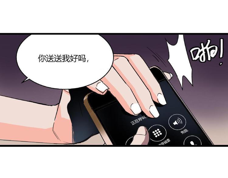 第1话 堕入黑暗71
