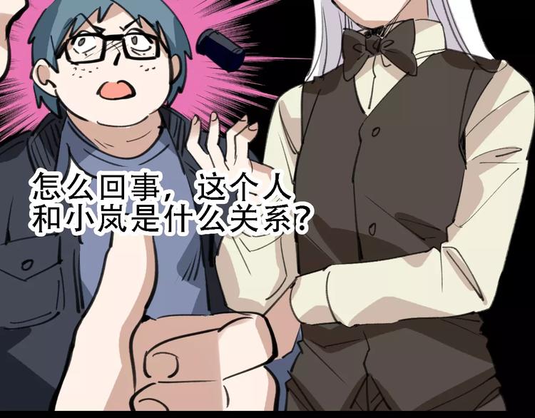 第45话 命数39