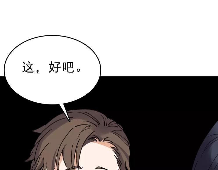 第35话 小老板92