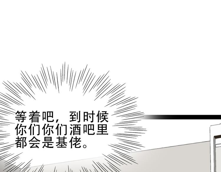 第44话 卑劣的威胁67