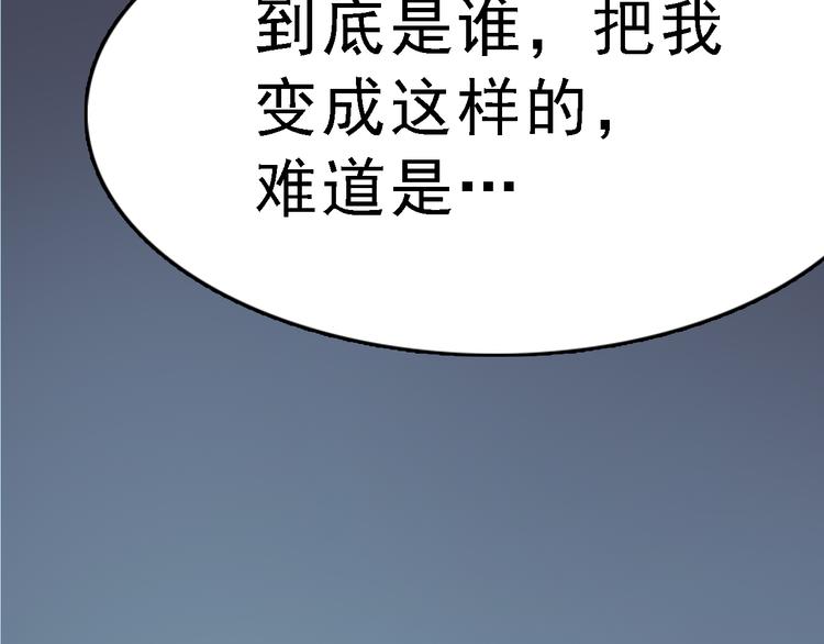 第4话 双面镜76