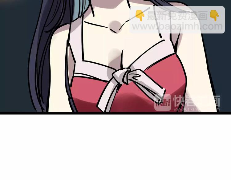 第49话 陷害93