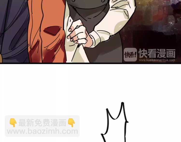 第30话 试炼？57