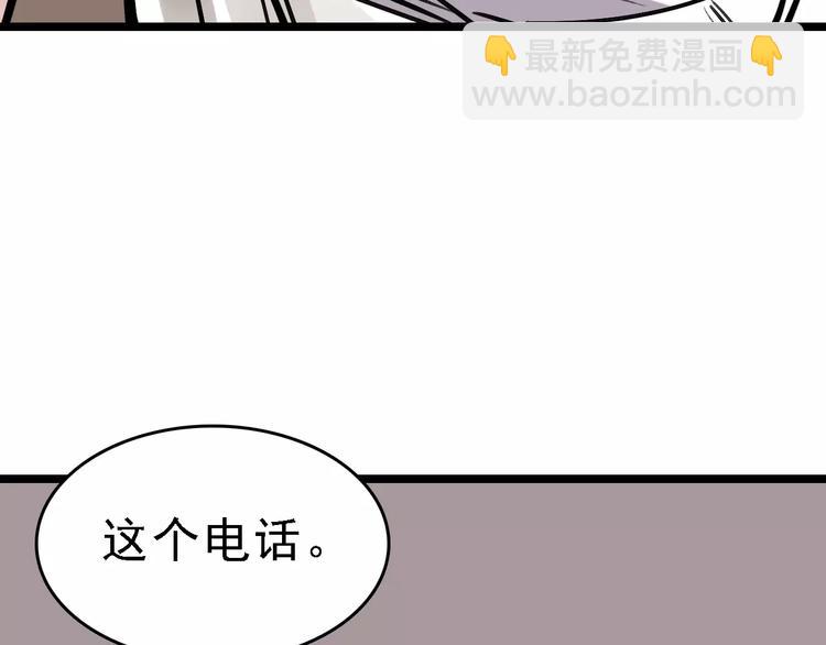 第67话 神秘呼叫74