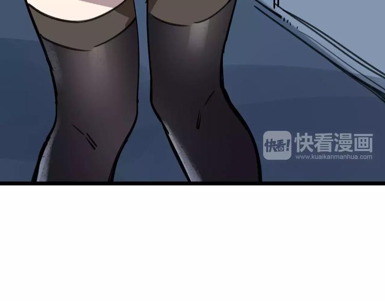 第35话 小老板29