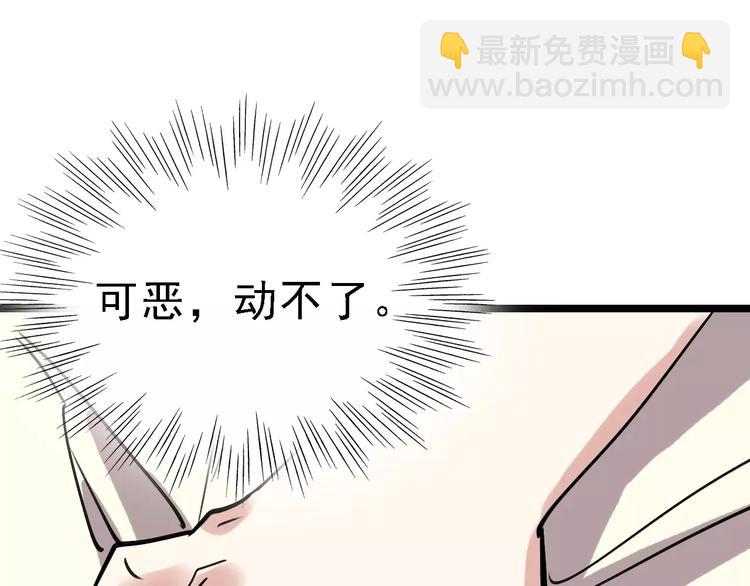 第65话 属于我的东西55