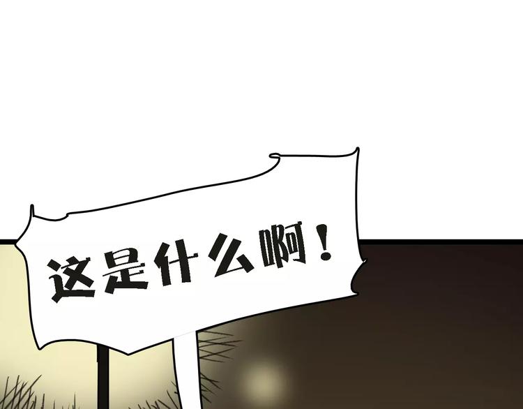 第38话 老师的身份107