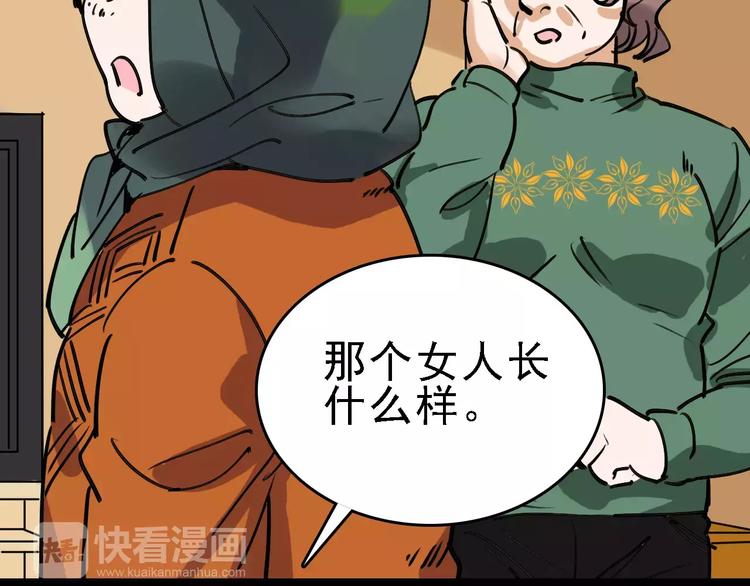 第69话 表面姐妹9