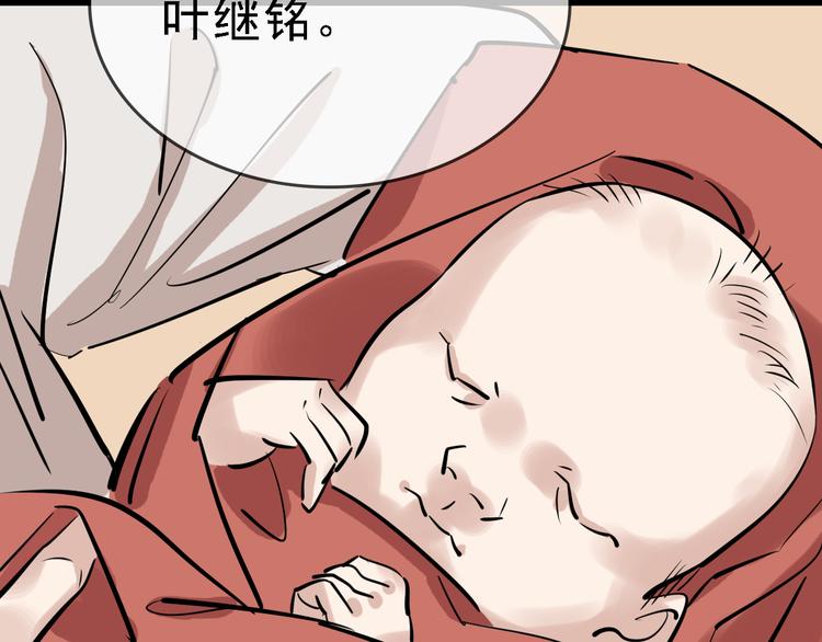 第86话 掌权者79