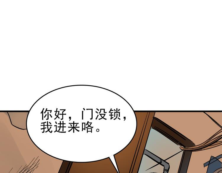 第22话 任务归来18