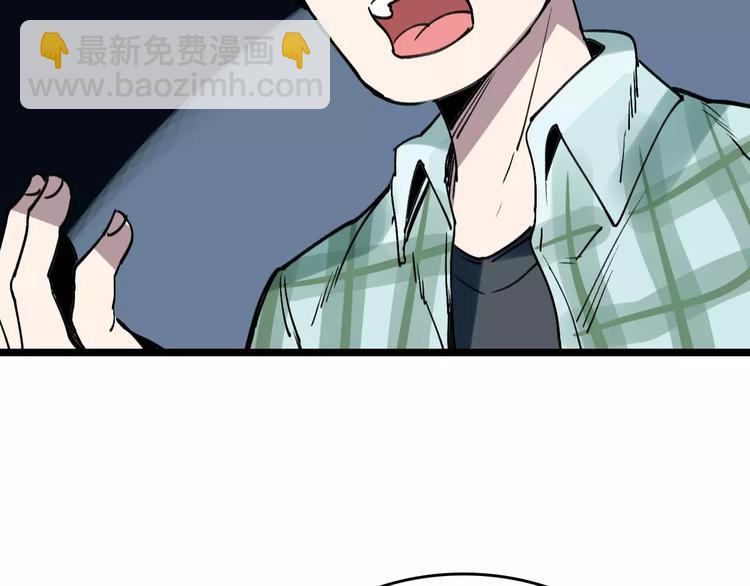 第35话 小老板23