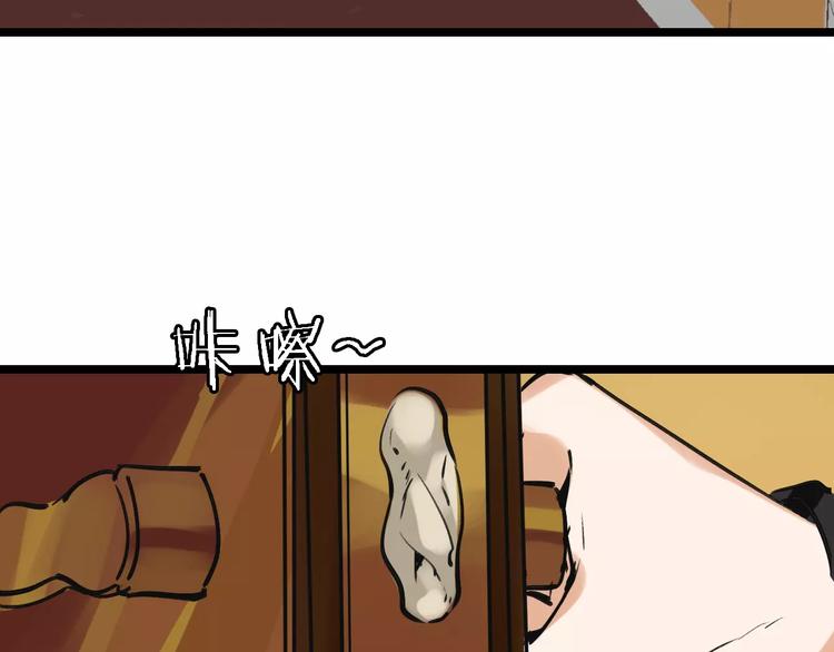 第53话 实施109
