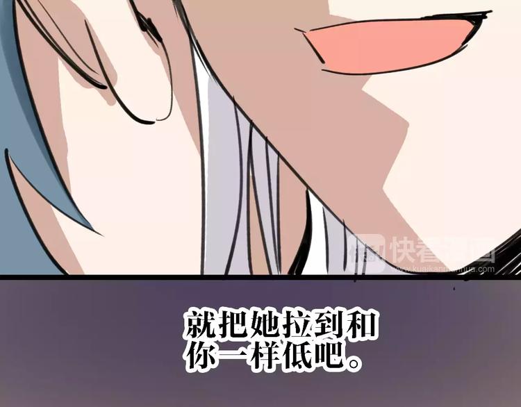 第45话 命数53