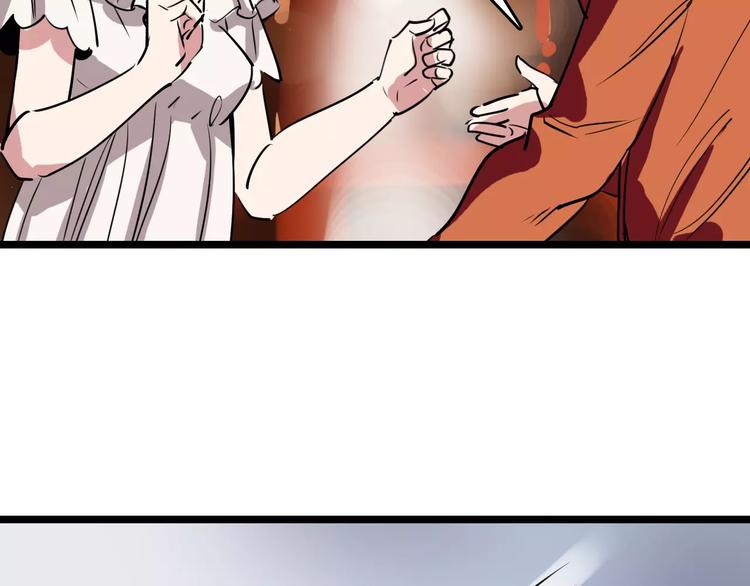 第51话 混乱95