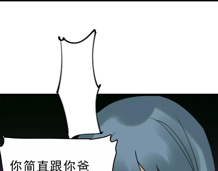 第42话 难言的氛围49