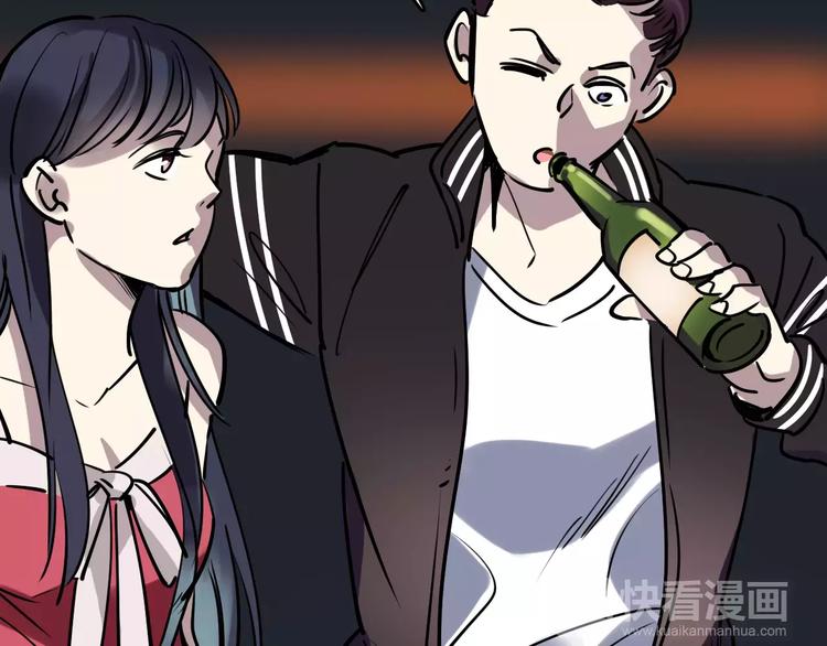 第49话 陷害82