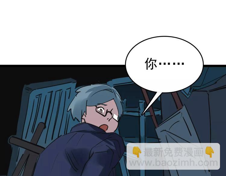 第57话 事实44