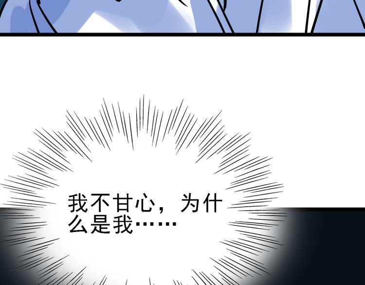 第76话 杀爱94