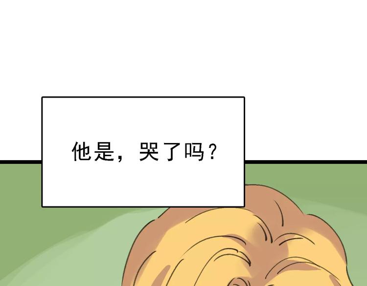 第37话 探病惊魂106