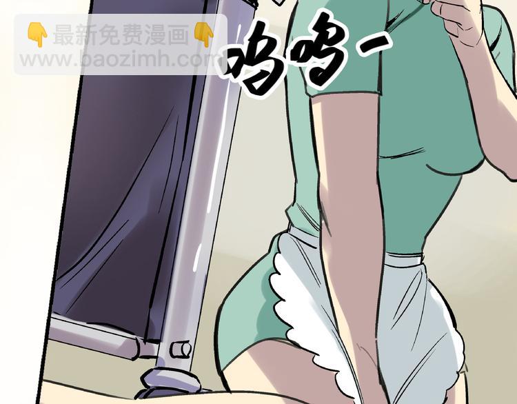 第7话 我的命运，我说了算94