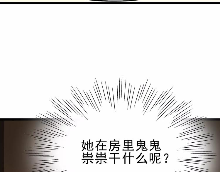第66话 存折32