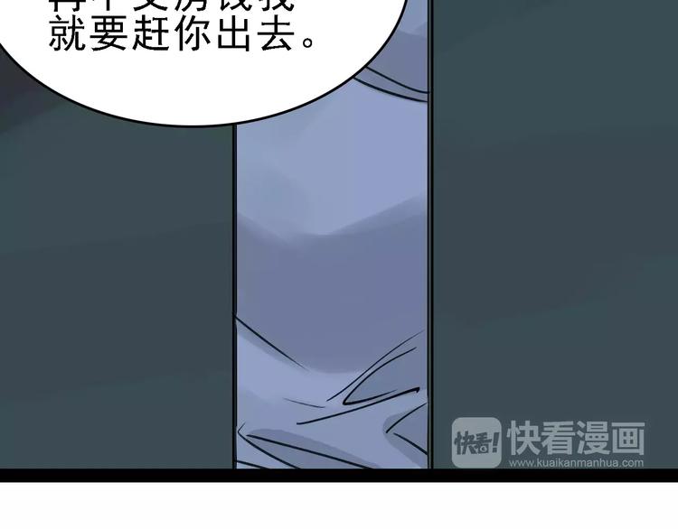 第62话 花店63