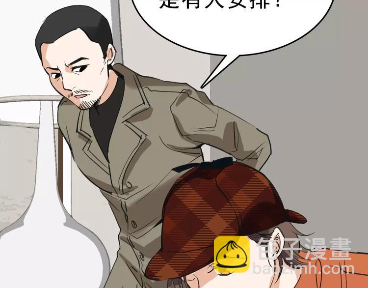 第56话 合作69