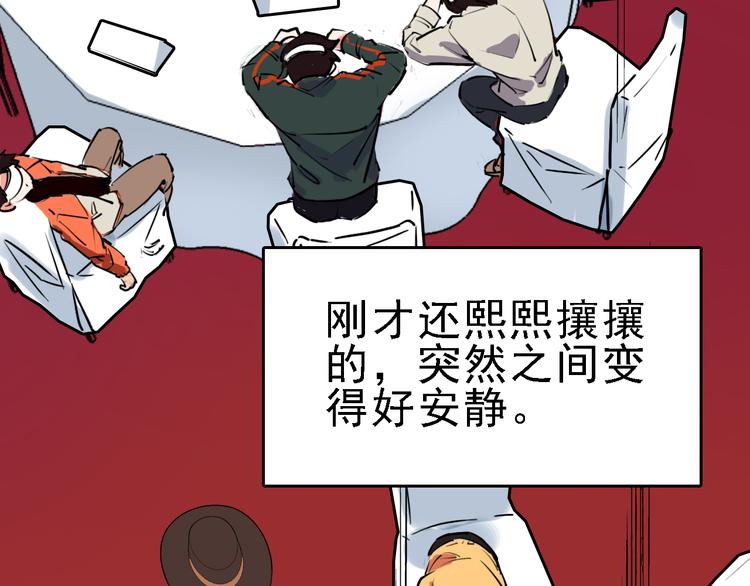 第11话 进入游戏世界43
