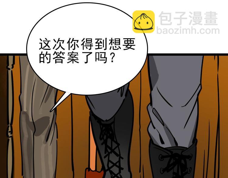 第77话 宣判90