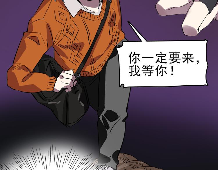 第72话 骗钱56